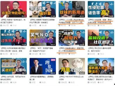 娱乐吃瓜视频怎么变现